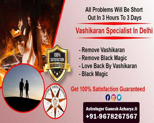 Best Vashikaran Specialist In Delhi +91-9678267567 Call Now – 100% Trusted Vashikaran Astrologer